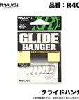 RYUGI GLIDE HANGER